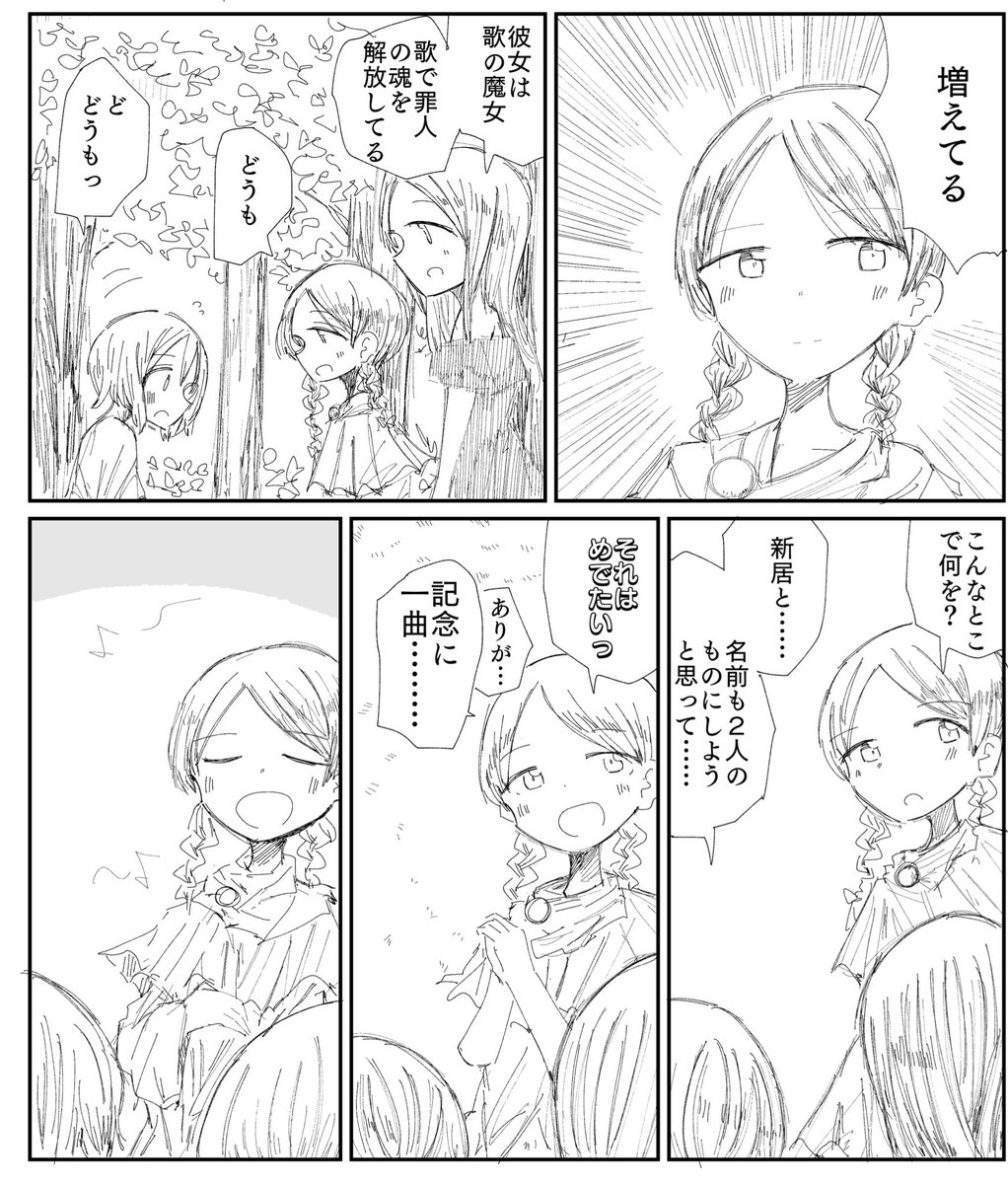 → 