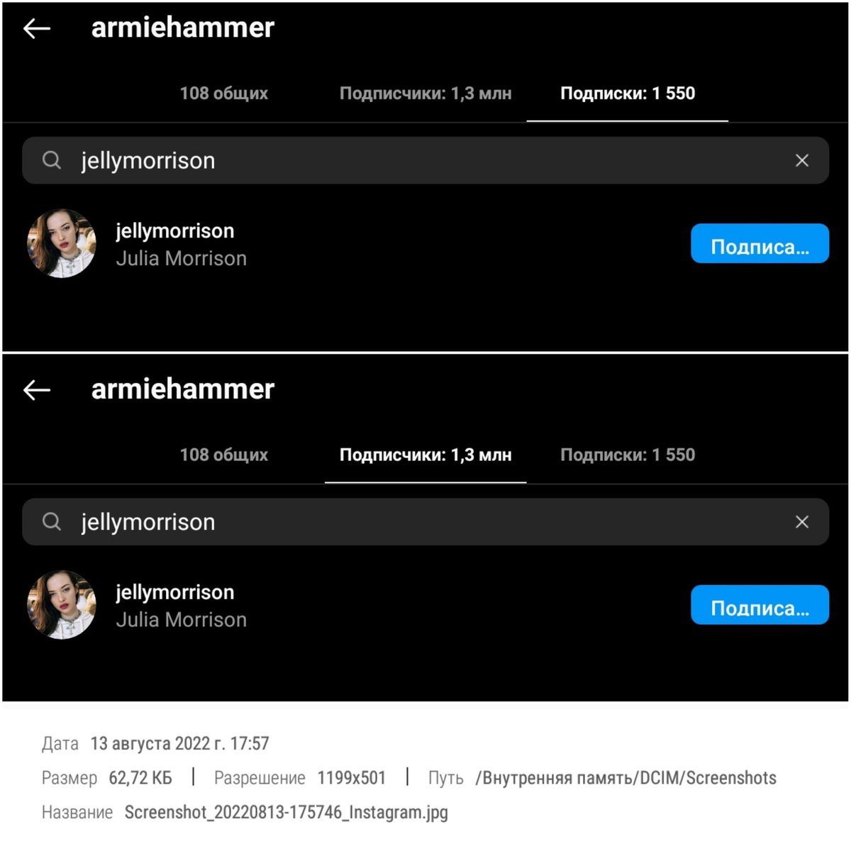 Ginger_1982's tweet photo. LMAO This "traumatised" idiot really forgot to unfollow him 🤪😂😂😂
Look at this damage control (girl, you think we don't have receipts?🤡)
#armiehammer
#supportarmiehammer
#liarsandfakers
#falseaccusations https://t.co/B58nMOYFYG