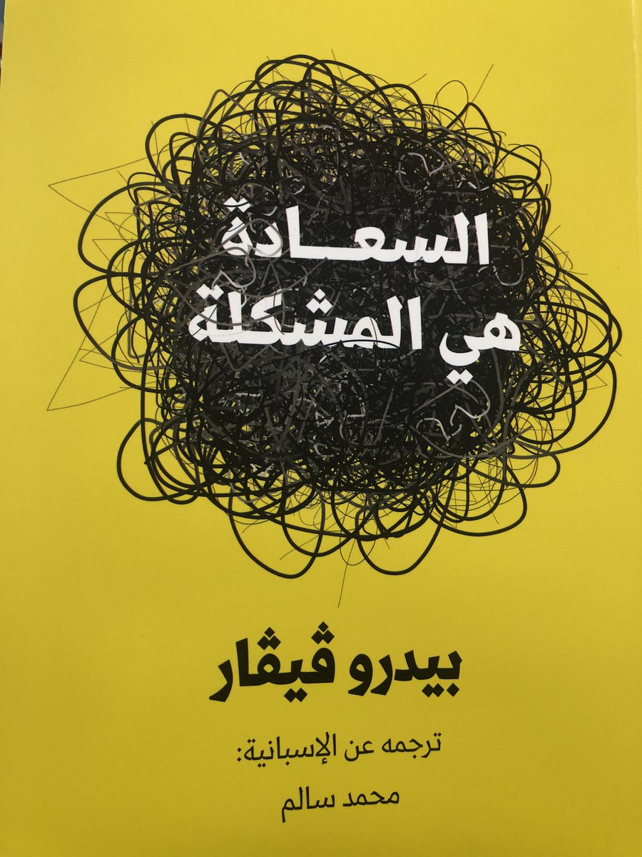 solimanalbiladi's tweet photo. ⭕️احذرْ الألكسيثيميا !!
#المشاعر 
#الوعي_بالمشاعر
#السعادة 
#سليمان_البلادي 
@MathaTagra_  @books_sm @books_qt
@writers_club1 @houseofreaders @k_e_t_a_b https://t.co/EmO8iDecxs