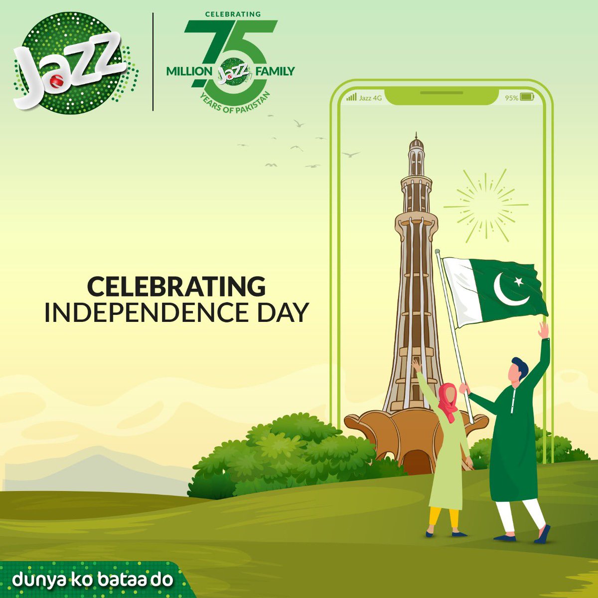 khan_yasiir's tweet photo. #PakistanAt75 #PakistanIndependenceDay #dildilpakistan #JanJanPakistan https://t.co/yjfK4hgxI9
