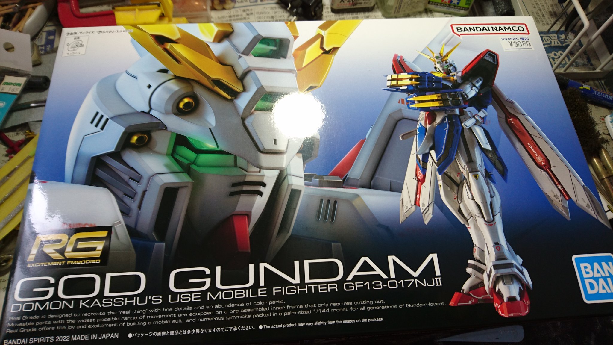 もりたく on Twitter 