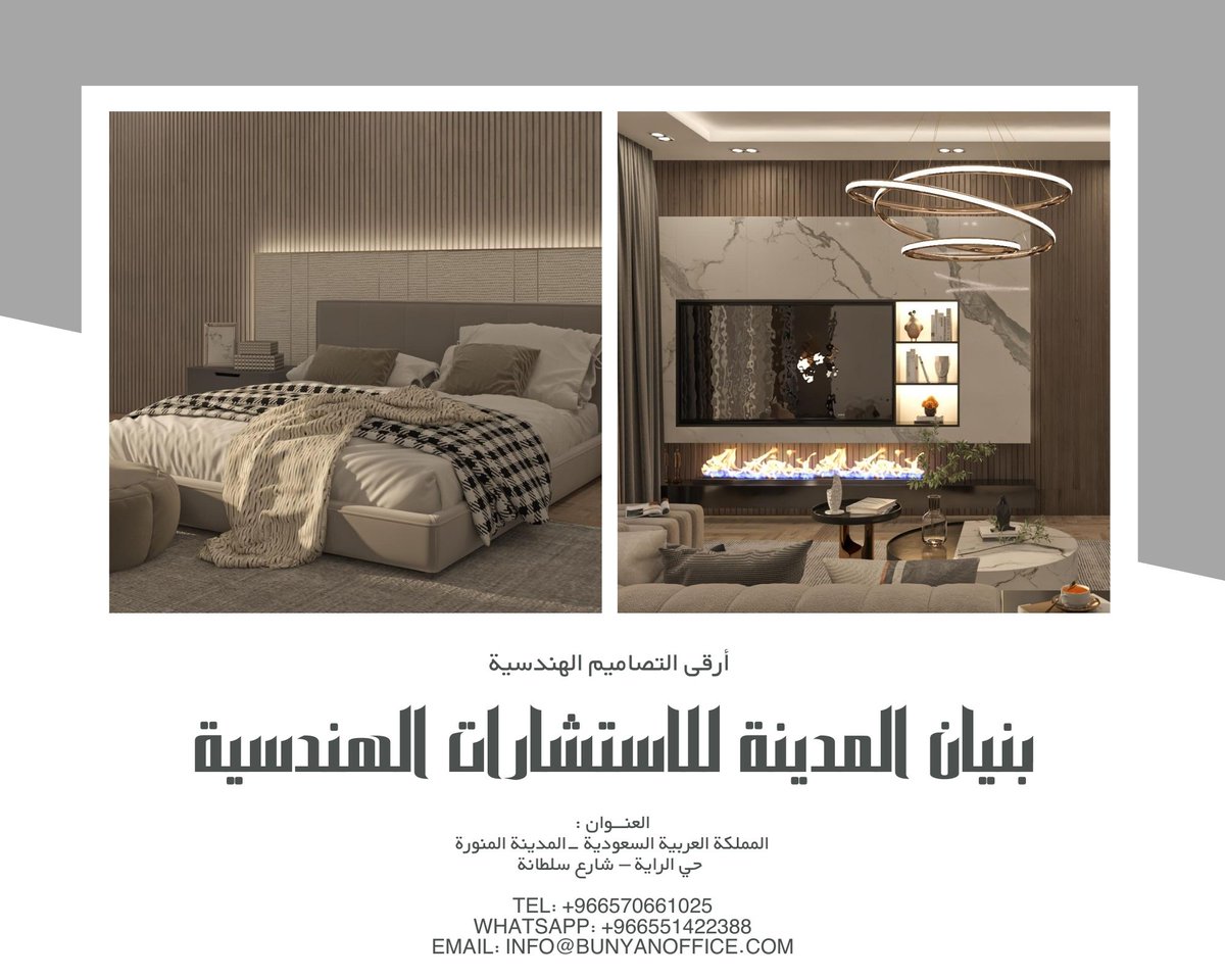 bunyanmed_'s tweet photo. عندك ارض خام..
 طورها واستفد بشكل افضل وامثل..

عندك عدة قطع في مخطط ..طورها ببناء شقق او فيلل تمليك..

...
بالاتفاق مع مطور عقاري ..يقدم لك افضل الحلول لارضك ( خام او جاهزه للبناء )

 ( سجل اسمك ورقمك ليتم التواصل معك ) https://t.co/maub09Kf5M