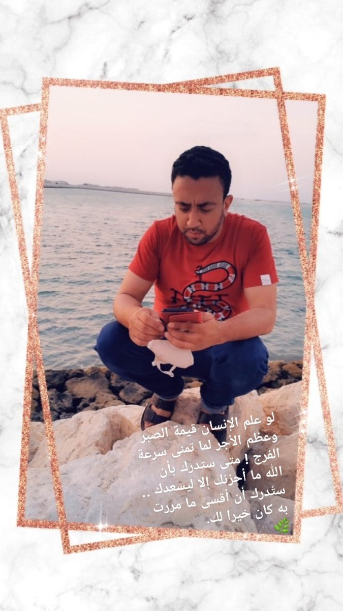 hamoody_86's tweet photo. https://t.co/rK8c0Kx9Rp
