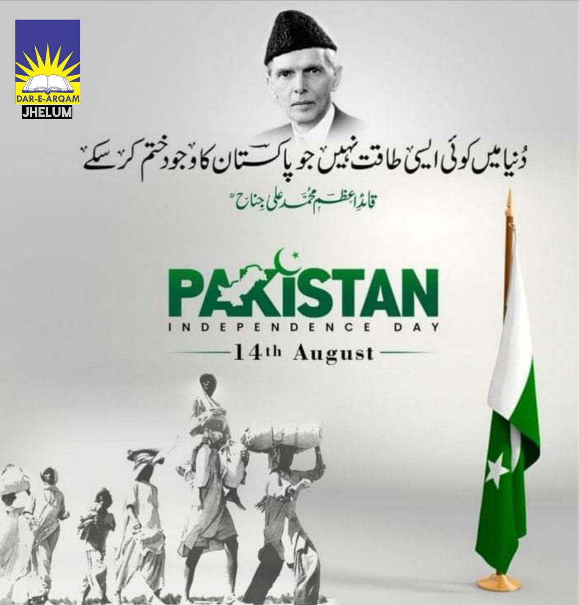 Abdullah_ch43's tweet photo. Happy Independence day 
#جشن_آزادی__مبارک https://t.co/aawhZEuQwv