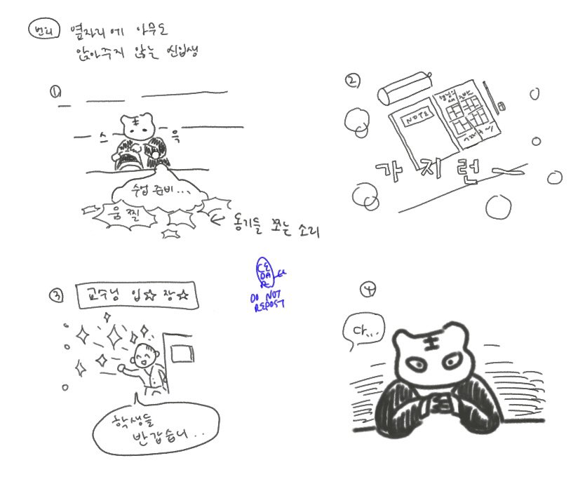 _ceedarr's tweet photo. 그림 파일들 보다가 그리다만 3x살 간호학과 신입생 발견. https://t.co/KSiIggf9Xd