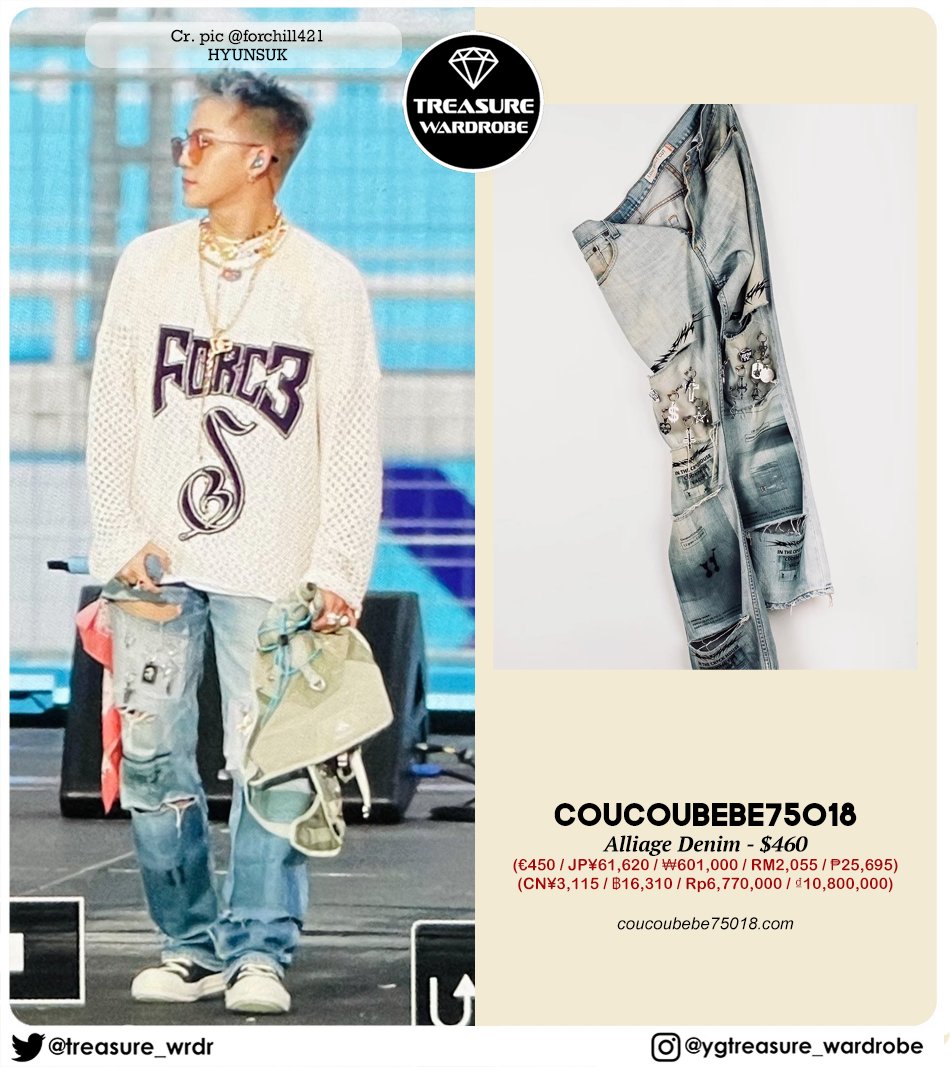 TREASURE WARDROBE on X: Additional information about Hyunsuk's Chanel bag   / X