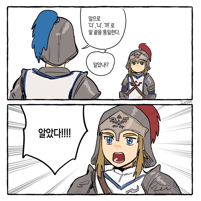 군기잡히는 링크 
