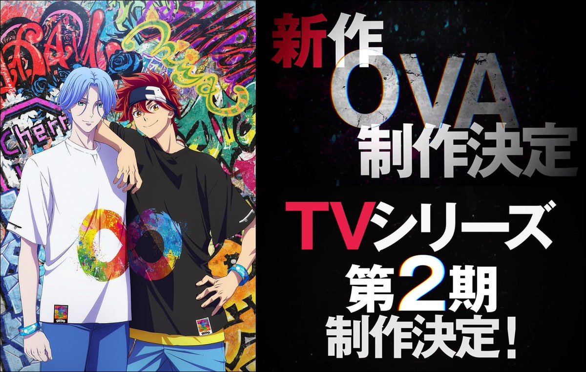 อนิเมะ SK∞ (SK8 the Infinity) ประกาศตอน OVA และจะมีทีวีอนิเมะ Season 2
คลิปประกาศ: youtu.be/NmQlcx3uDis
* เคยประกาศโปรเจกต์ใหม่ไปเมื่อ 4 ก.ค. 21 ก่อนมีข่าวอัพเดตวันนี้