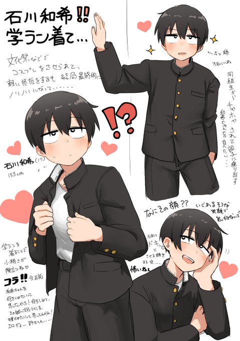 ❤️❤️❤️⁉️⁉️ 