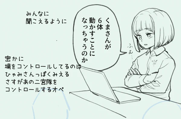 遅くなっっちゃったけどゆるっと感想書いてます 