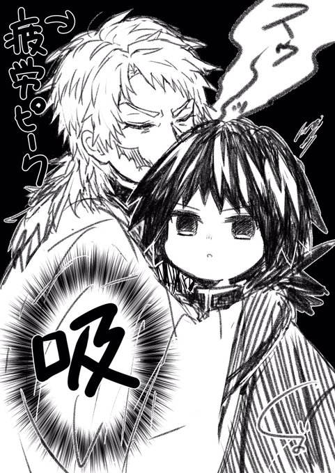 推し🐰が推し🌊を吸ってるのを吸いてぇ〜!!!! 