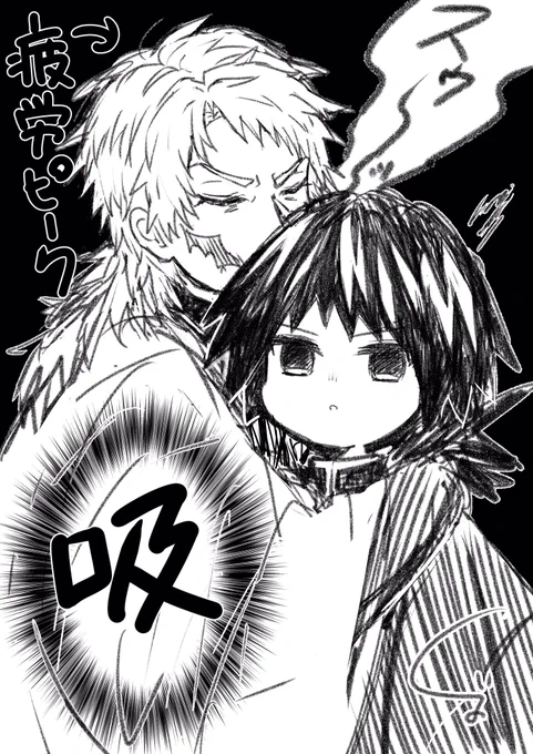 推し🐰が推し🌊を吸ってるのを吸いてぇ〜!!!! 