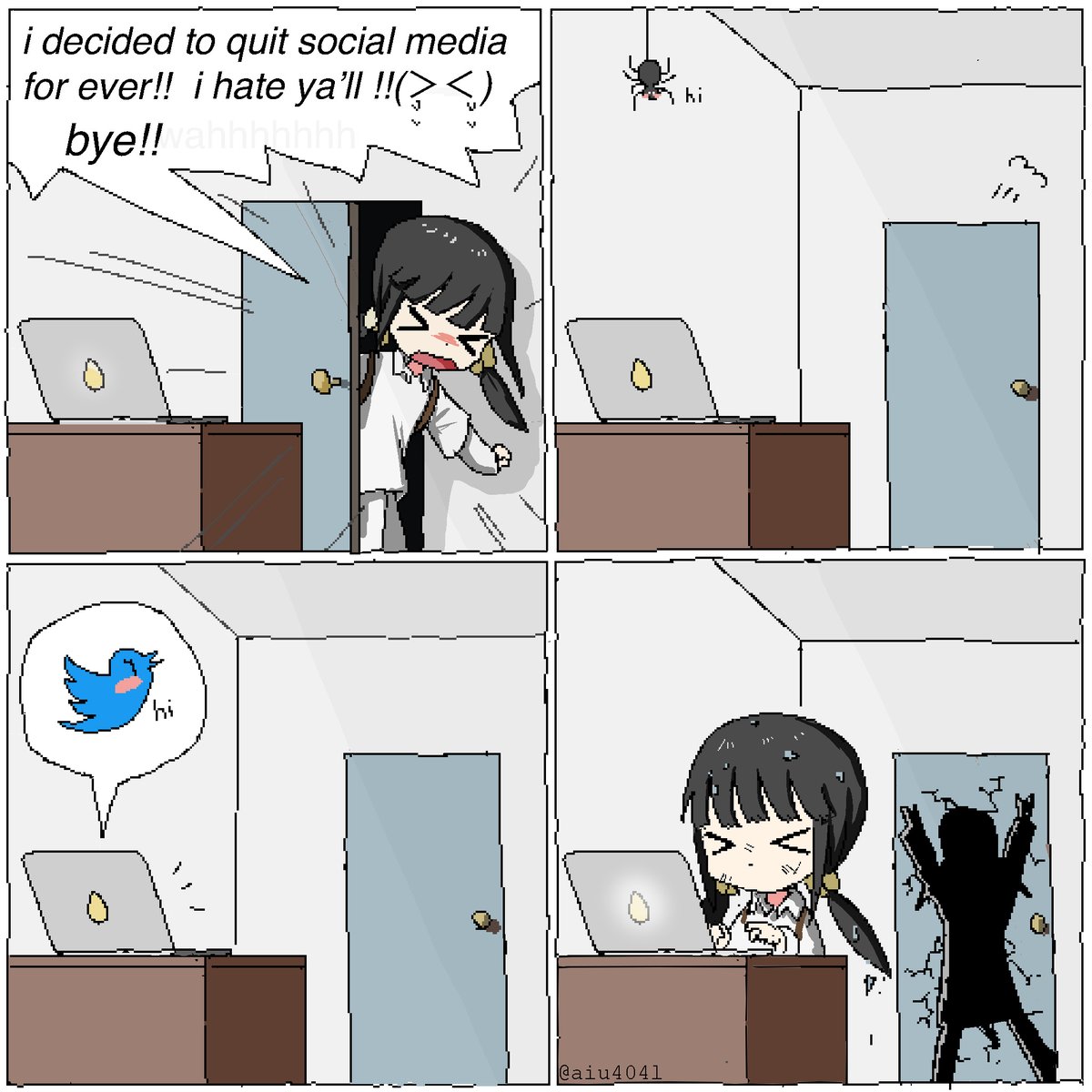 트친들 