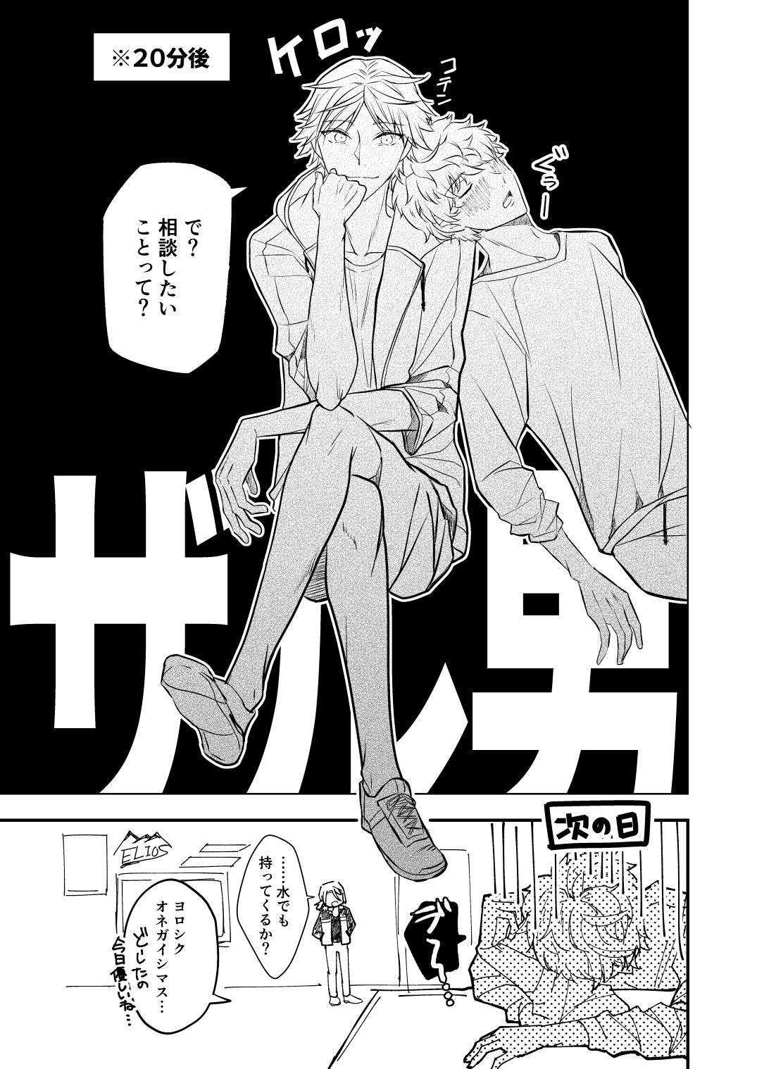 象 (zou_hrh) / Twitter