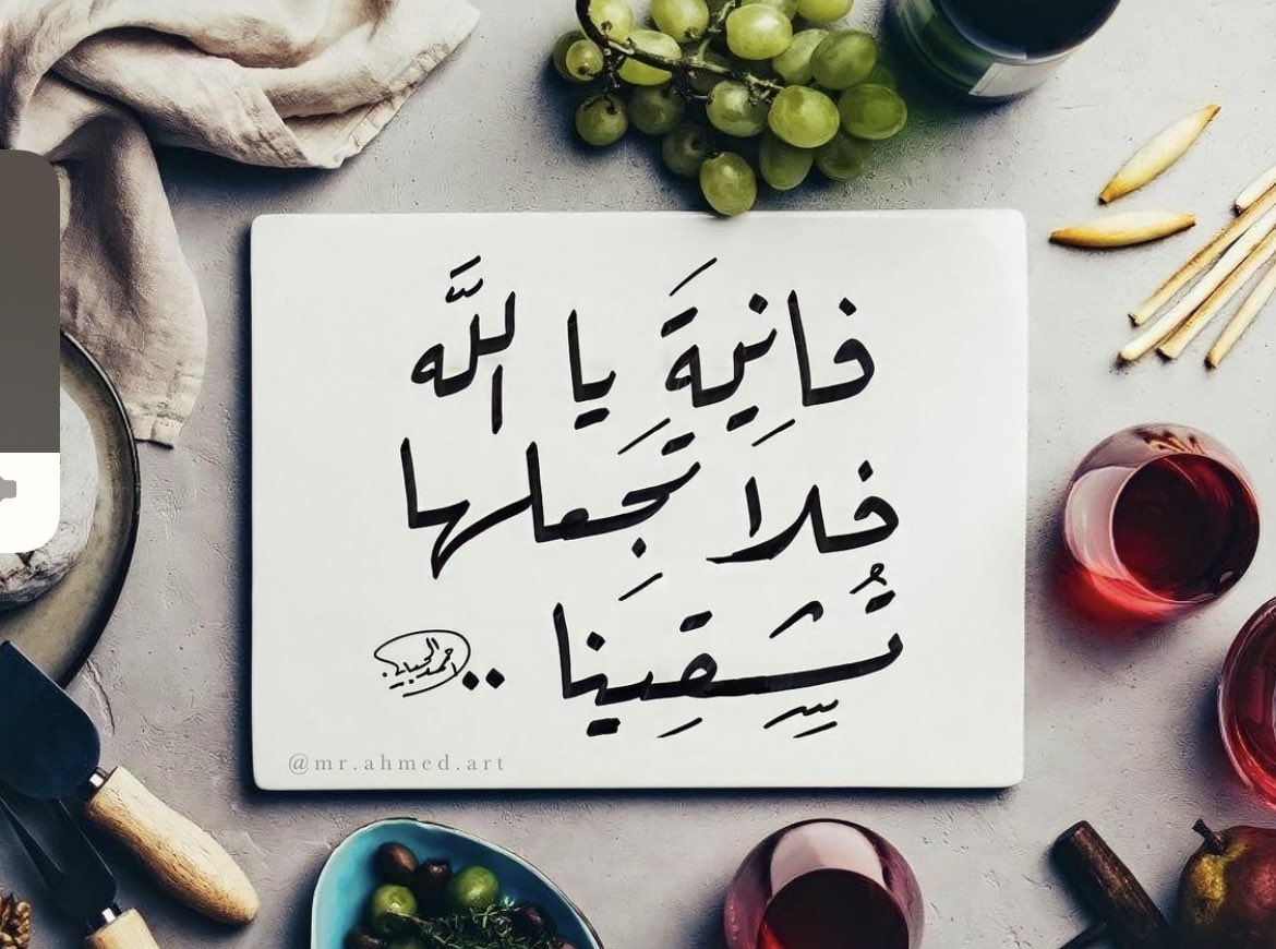 الواااافي ♥️ tweet media