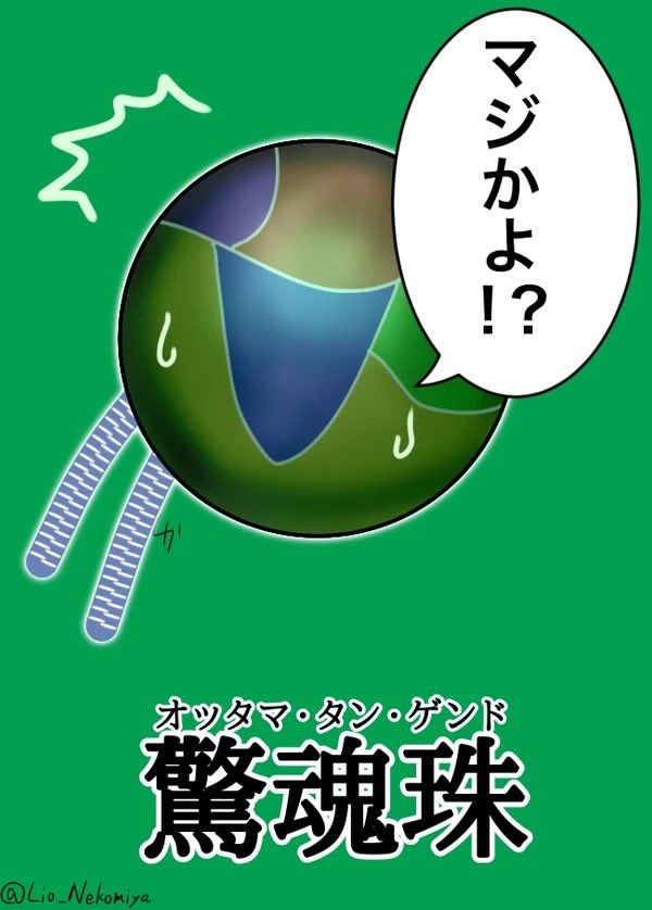 1000いいねいったので宣伝しますー!
デュエマの二次創作やってます!
フォローはハードルが高いと思いますので作品だけでも見ていただけると幸いです!
宜しくお願いします! 