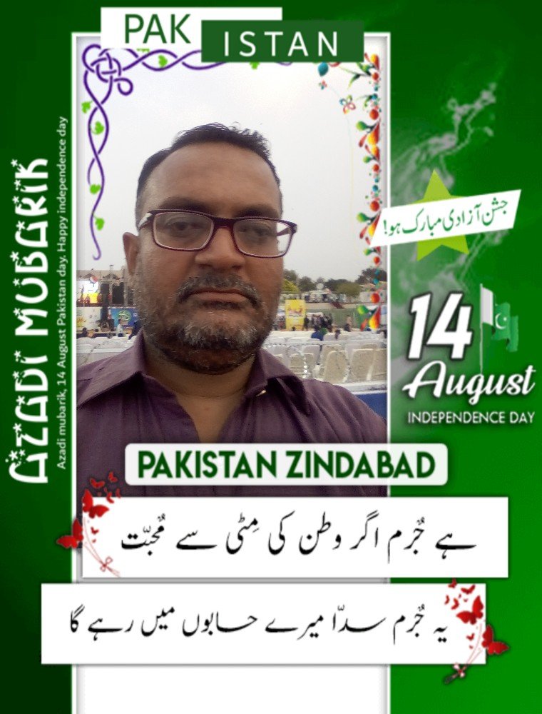MultaniAjmal88's tweet photo. یااللہ ھمارے وطن عزیز پاکستان کی حفاظت فرما. اس کے دشمنوں کے تمام عزائم کو خاک میں ملا دے آمین یا رب العالمین..!
#زندہ.باد.پاکستان #دل.دل.پاکستان #جان.جان.پاکستان https://t.co/q3Ec5Dbg62