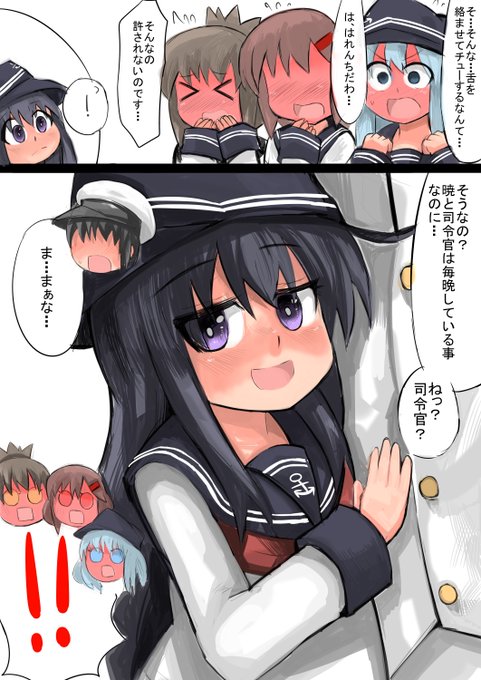 暁にわさび入り寿司が食べられないというだけで侮辱を受けた5 