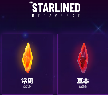 cms826's tweet photo. @starlined_sdm @0xPolygon Why do I only have two crystals? Some people only have one! https://t.co/xsUHLeqfbT
