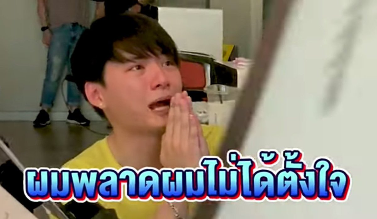 plagimlim's tweet photo. นี่เป็นสิ่งเดียวที่แฟนคลับทุกคนไม่อยากเห็น คือ น้ำตาของศิลปินที่ตัวเองรัก ไม่เข้าใจว่าทำไมต้องแกล้งกันแรงขนาดนี้ พี่เค้ารู้สึกผิดมากขนาดไหนถึงร้องให้ขนาดนี้
 #saveคริส https://t.co/9JauR4lWEm