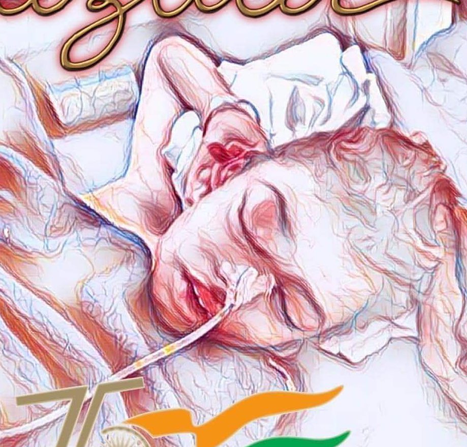 हम गौ मूत्र पी लेंगे लेकिन दलित का के हाथ से छुआ हुआ पानी नहीं पी सकते---शिक्षक इस मानसिकता का ??---- यह समाज और देश के लिए साझी शर्म का विषय है -- जालौर में एक बच्चा दूषित ,घटिया और आतंकी सोच का शिकार हुआ ---