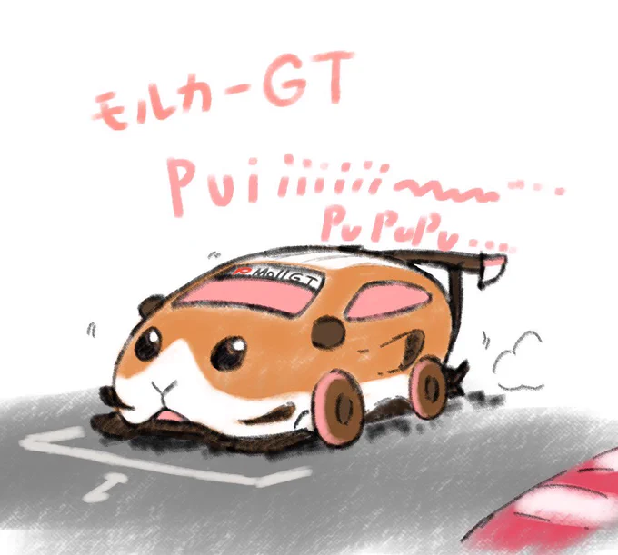 #絵描きさんの乗ってる車が見たい 