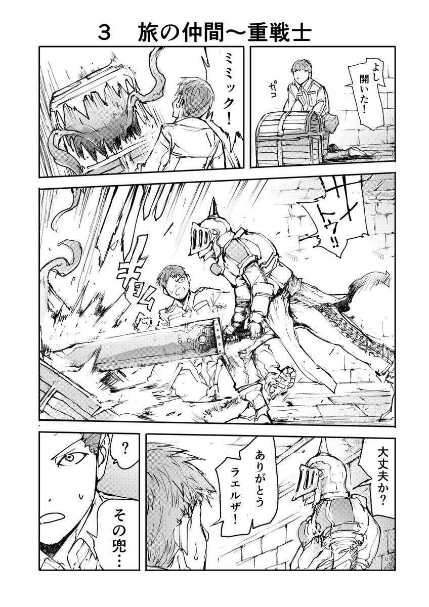 便利屋斎藤1巻99円セール中

Kindle
https://t.co/jfpnGzcdfi
ブックウォーカー
https://t.co/13veqdOS0I
DMM
https://t.co/z6YdkbpNOY

他各種電子書籍ストアにて今だけ! 