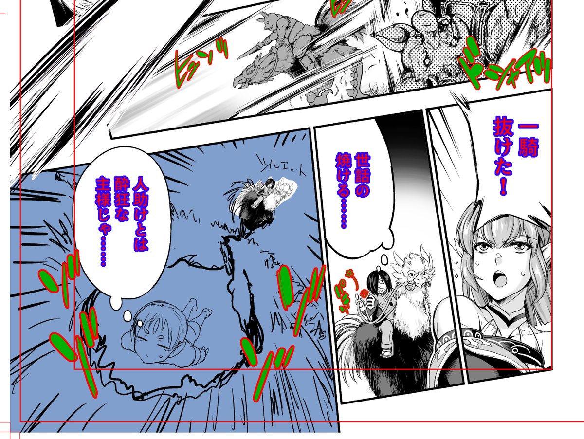 wip

真祖ちゃんの出番を微妙に追加 