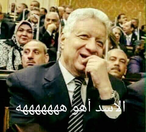 VBPD9iho3H6VjEy's tweet image. #كلنا_مرتضي_منصور