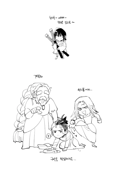 늑대렐라 