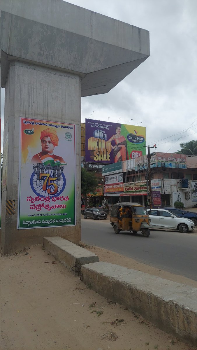 amjedmbt's tweet photo. Sare Telangana me 75th saal Youme Azadi ke posters lagwaye gaye hai, laikin ek bhi Muslim Freedom fighters ka poster nazar nahi aaraha hai, Kiya Telangana ke muslims ne Azadi me hissa nahi liya...? /1 https://t.co/nelCrsqA00