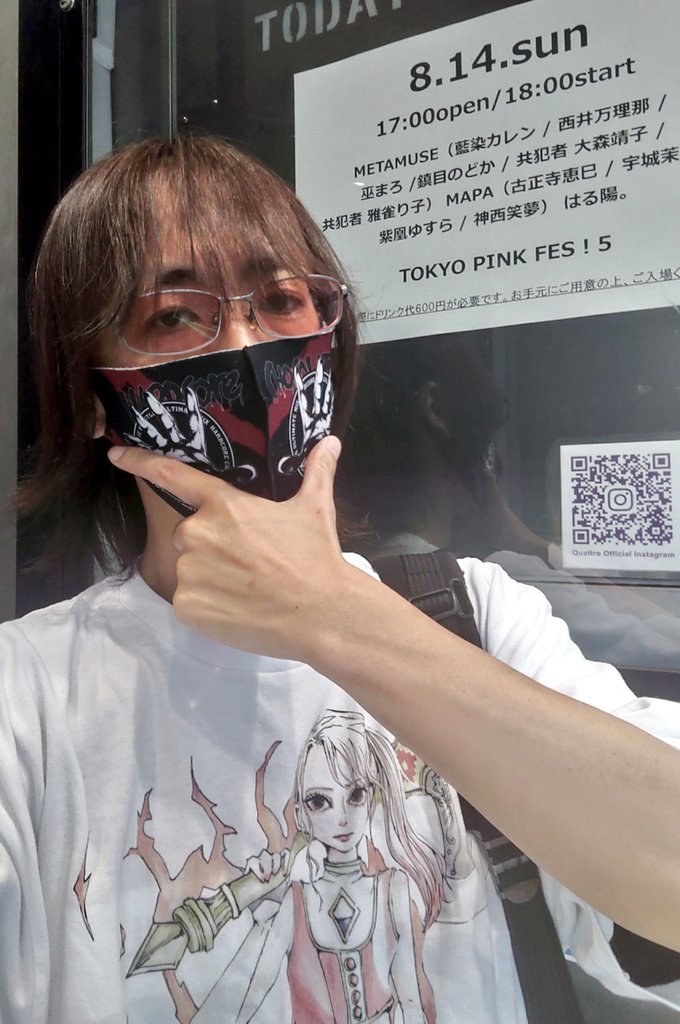 Yoshi9Lives's tweet photo. 気づいていたの
私の名前のTシャツの下に
透けてるあの子の文字
どっちが本命よ?
(こしょぞめ的なのやりたかった)
#TOKYOPINKFES  #TPF5 https://t.co/EL9xyAwOM2