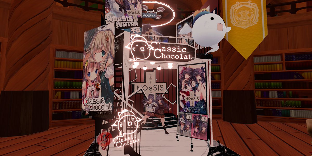 「クラシックショコラさんのブースみた!一夜先輩のアバター試したり、展示見たりしまし」|まじぱんのイラスト