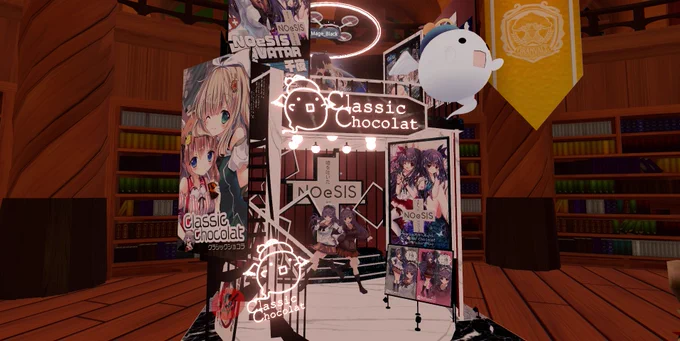 クラシックショコラさんのブースみた!一夜先輩のアバター試したり、展示見たりしました(*'▽')#Vket #VRChat #NOeSIS 