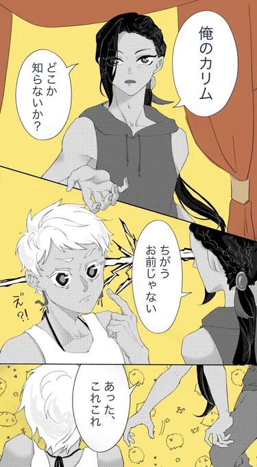 ☀️ぬい(大)って抱き心地いいよね。 