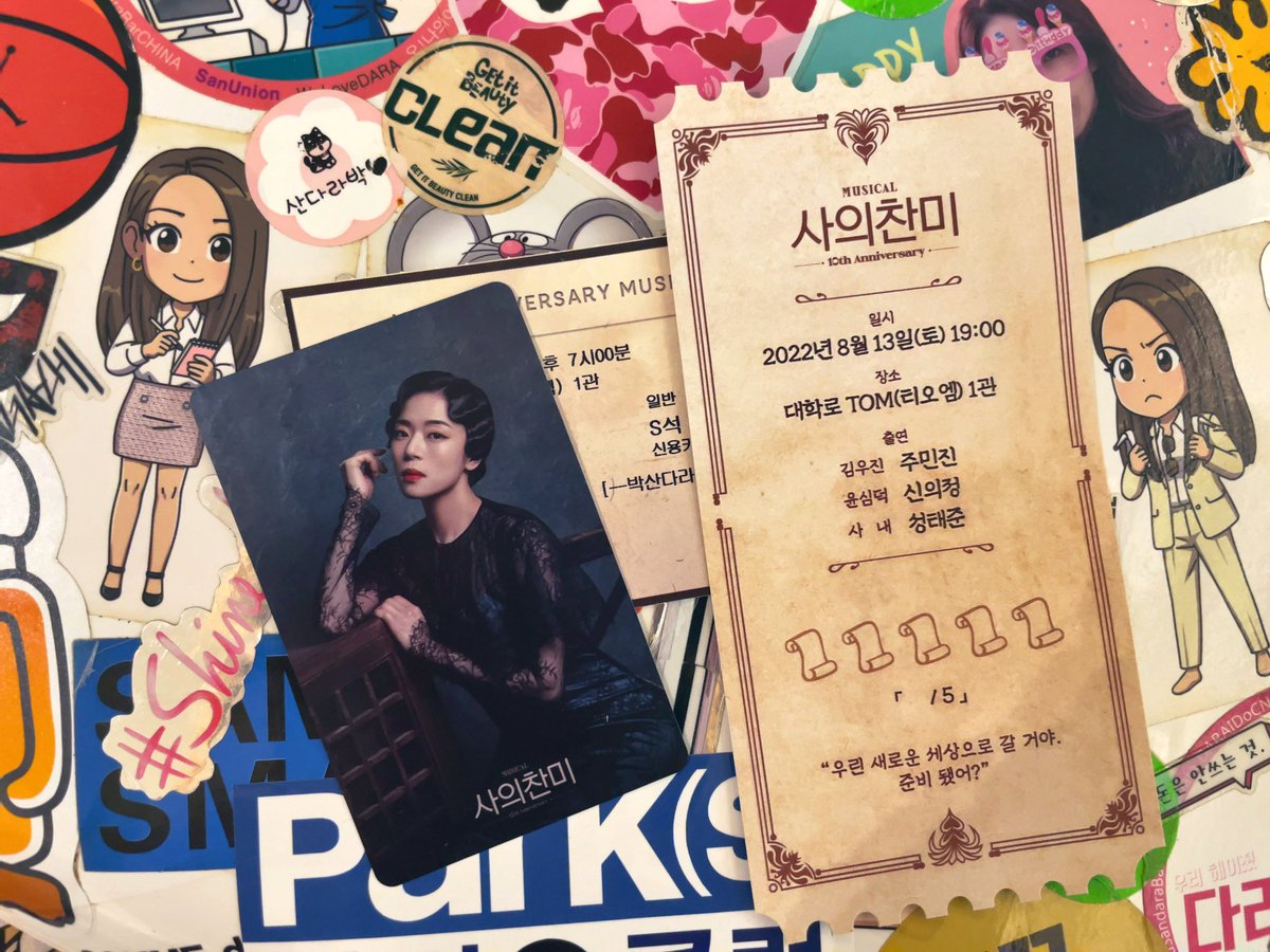 krungy21's tweet photo. 근데 집에와서 보니 포카 발견!!!!!
물어봤더니 랜덤이라는데 어뜨케 의정이 포카가 뜨악~!!!🤣🤣👍🏻아이돌 앨범에서도 뮤지컬에서도 포카는 엄청 귀한건데 말이야 ㅎㅎㅎ 신기하다!!! 저거는 도장 찍는거라는데 못찍었다 으아 ㅠㅠ 뭘 알아야 하지 ㅠㅠ 후우 아까워!!!!!!😿#사의찬미 #신의정 https://t.co/Mx2SrTlRoM