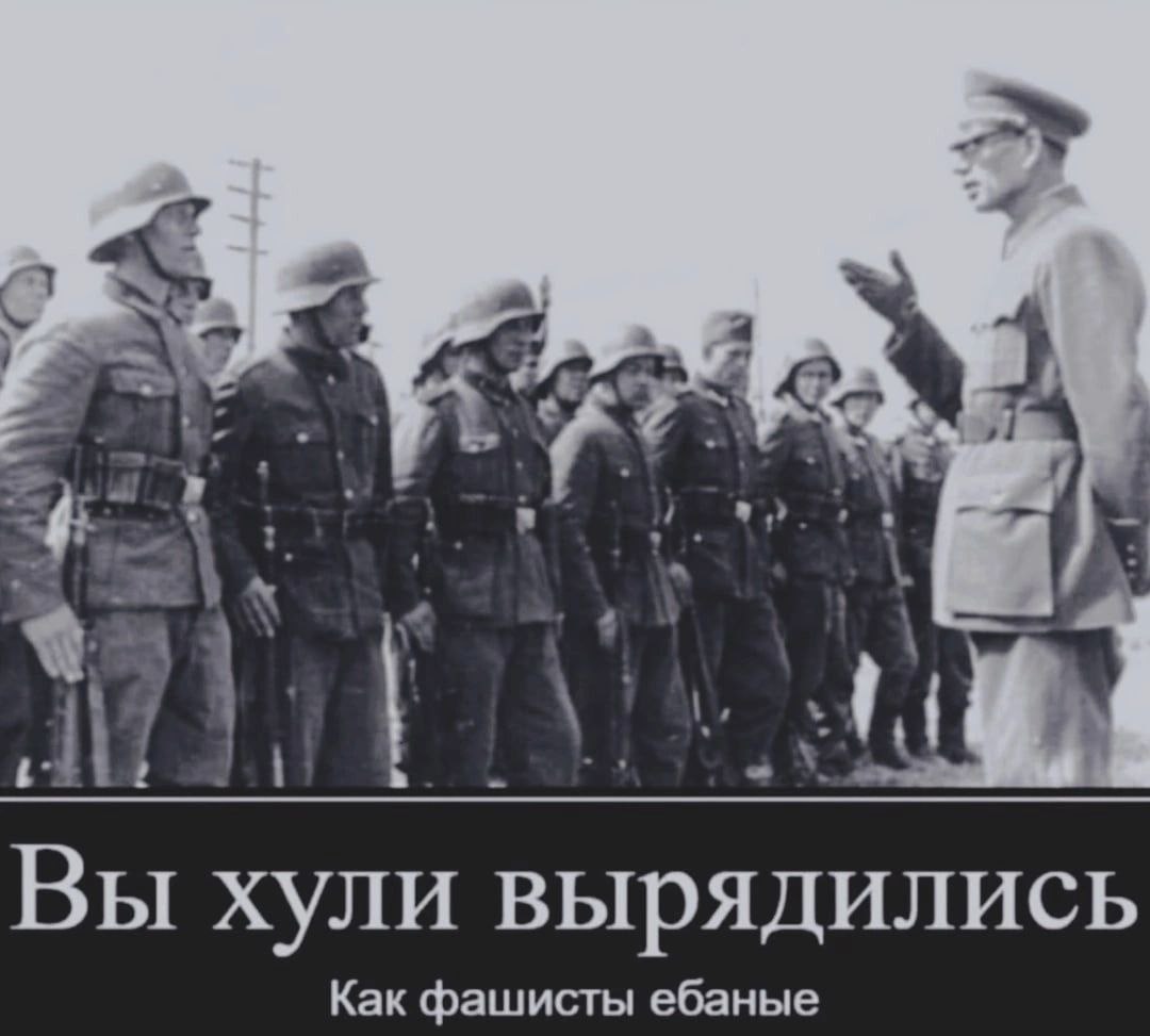 флаг власова фото