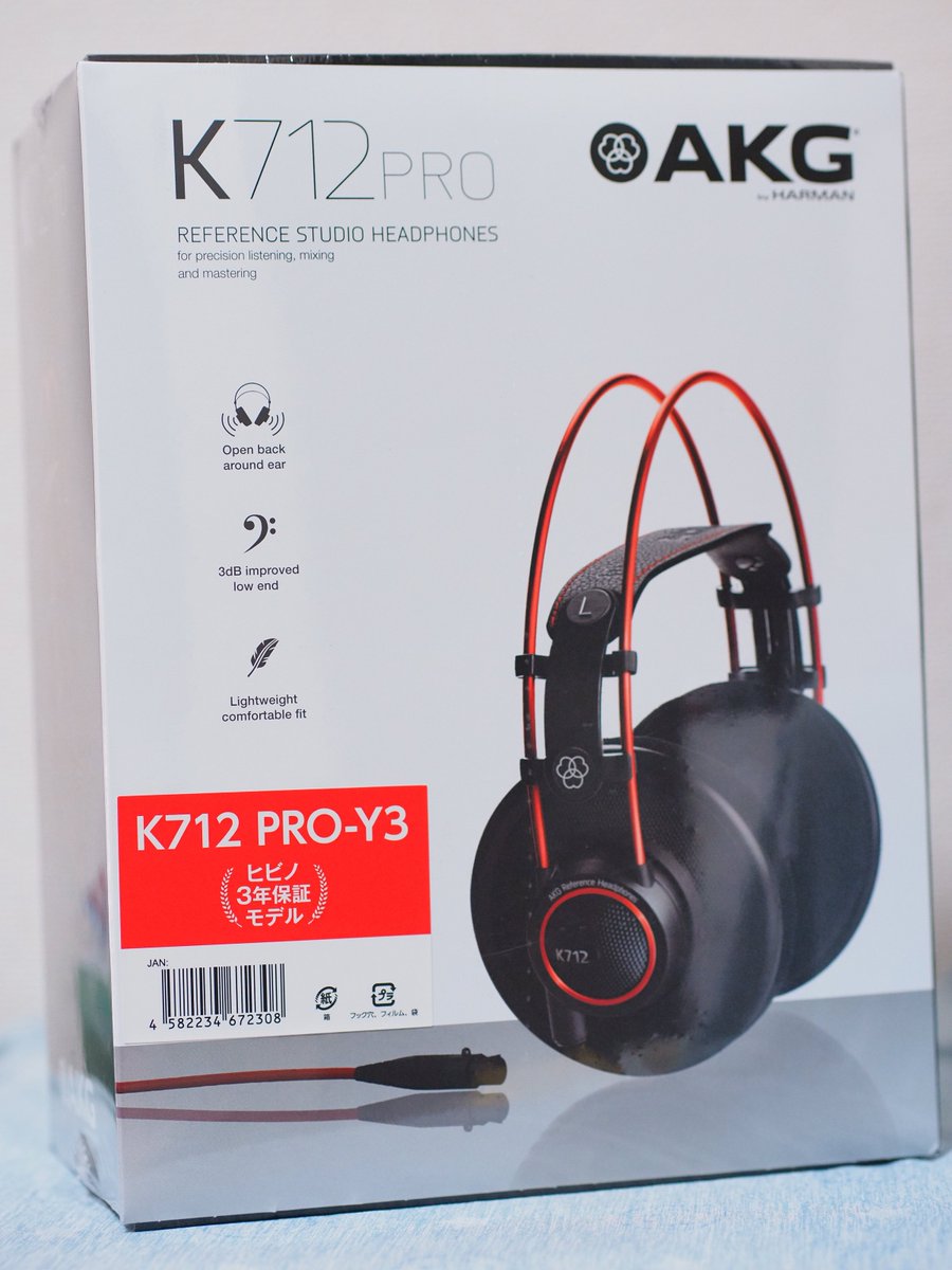 Katsuobushi0317's tweet photo. 今日お迎えしました初AKG🎧✨
お店に行く前はK702辺りをお迎えする予定だったんですけども…お値段の差でどれくらい音が違うものかと聴き比べしたのが運の尽き😅
このヘッドホンでモンハン遊んだらどんなだろ←使い方違う気がしないでもない🙄
#AKG
#K712PRO
#ヘッドホン https://t.co/6YmdVBS4sO