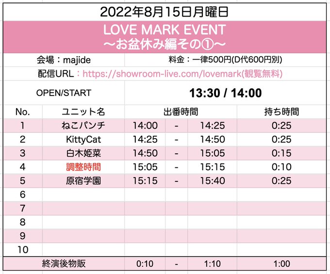 Twitterのコスプレ画像26