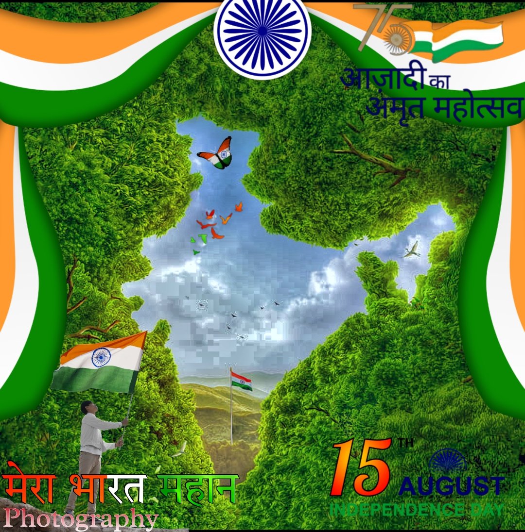 Photography9955's tweet photo. 15 अगस्त के लिये कुछ फोटो https://t.co/TfcBgwT4YE