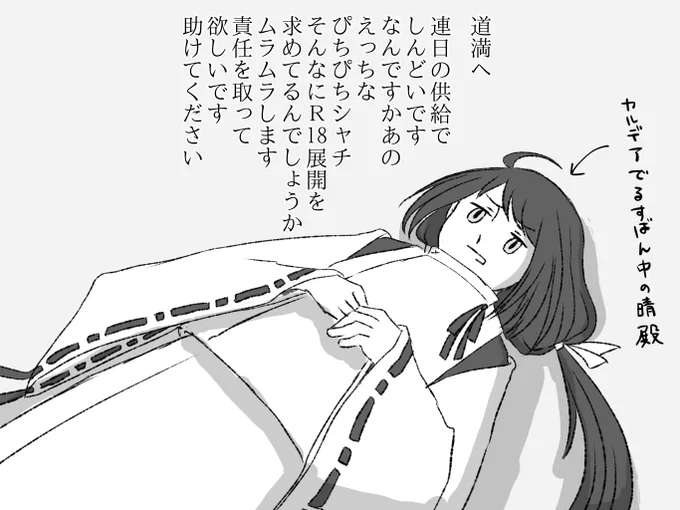 助けて欲しい 