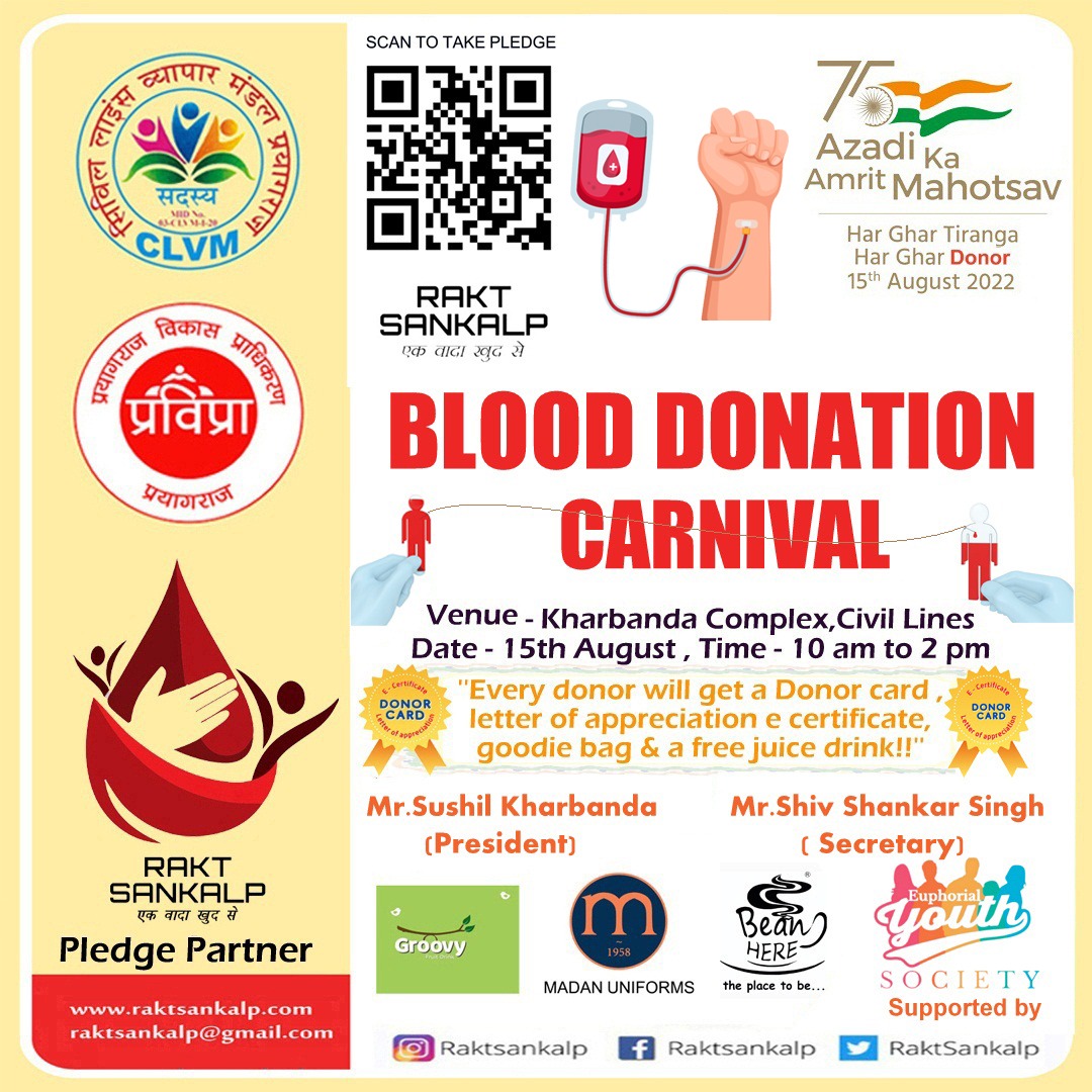 Honour the sacred blood of our freedom fighters by donating blood as a part of #azadikaamritmahotsav2022
at blood donation carnival tomorrow. 

Let's make India #raktnirbhar 

#raktsankalp #raktsoldiers #harghardonor  #BloodDonationCamp #mission2025 #75YearsofIndependence