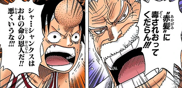 ガープのtwitterイラスト検索結果