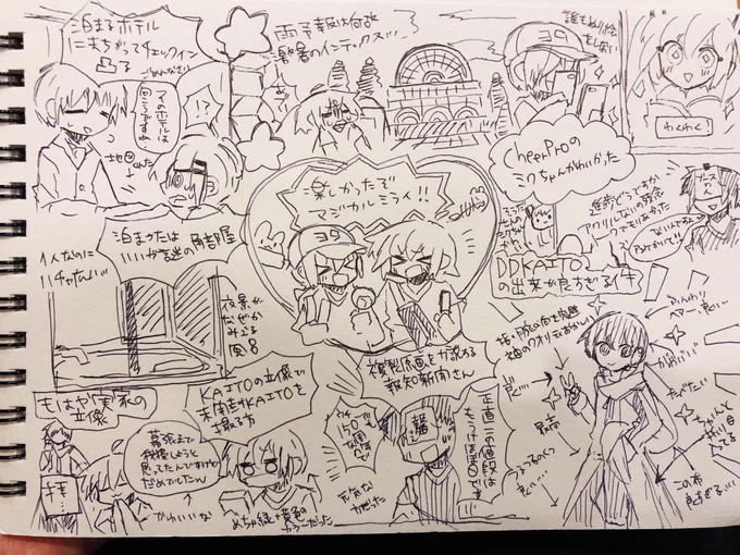 ライブ以外のネタバレなしで忘れないうちに描いた!楽しかった〜〜〜!! #マジカルミライ10th 