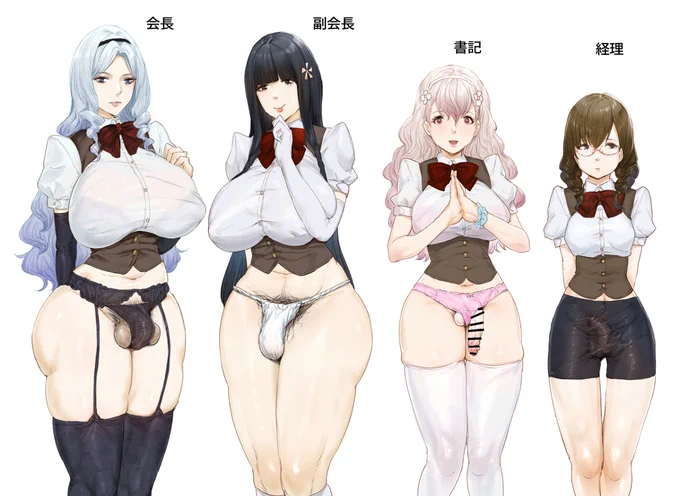 [R-18] 私立ふたなり女子学院生徒会 #オリジナル #女の子 #ふたなり  