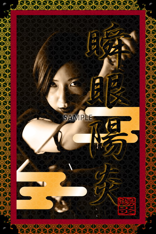 KAGERo_o's tweet photo. Please Check out this item on OpenSea https://t.co/tgKbxvpMSS 
@opensea
 
#NFTart #NFT #NFTCommunity #NFTCollection #samurai #katana #kimono #NFTJapan #NFTs #OpenSeaNTF https://t.co/sq9pRlwido