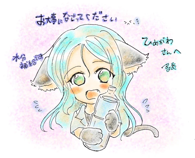 お礼寝込んでる間リプいいねやエアーで心配してくださった方々、個別にDMで励まして下さった方々、薬等の知識を教えて下さった方、救援物資を送ってくださった方々、皆さん本当に本当にありがとうございました彩さんから頂いた超かわいいお見舞いイラストを添えて皆さんの健康を祈ります。 