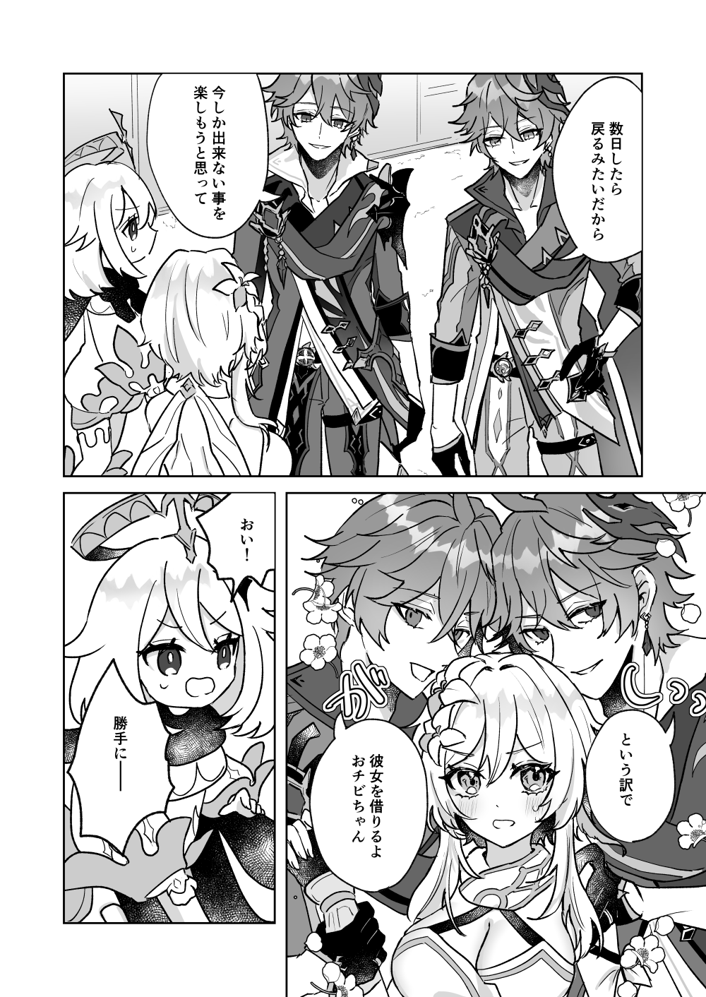 いくるみゆむ タル蛍 T Co 4ygah5i7li Twitter