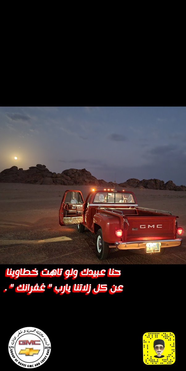 abomashail994's tweet photo. انت حاجه قديمه فـ الزمان الجديد
تختلف يوم غيرك يشبهون لـ بعض 
..... مما اعجبني https://t.co/vmZuOlaS5w