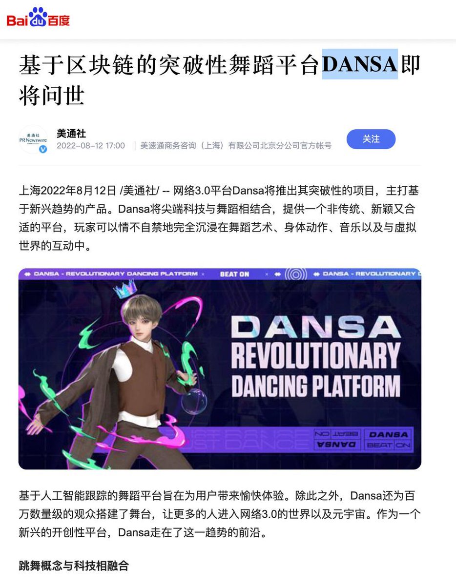 Dansa_Official tweet media